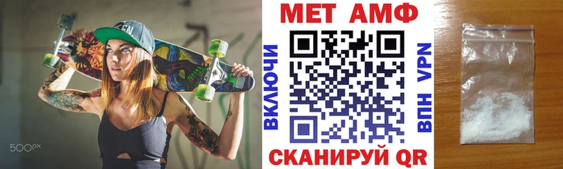 закладки Тбилисская АМФЕТАМИН VHQ