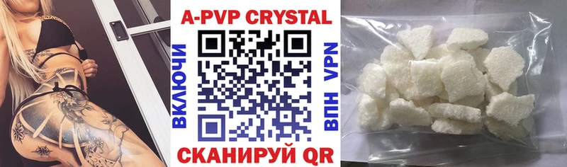 наркота  Тбилисская  Alfa_PVP СК КРИС 