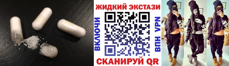 даркнет сайт  Тбилисская  Бутират GHB 