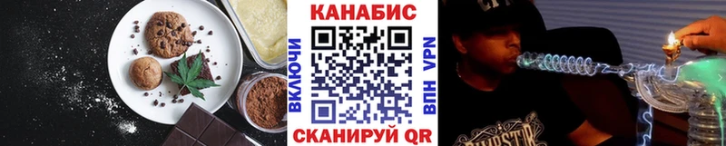 МЕГА как зайти  Тбилисская  Печенье с ТГК марихуана 