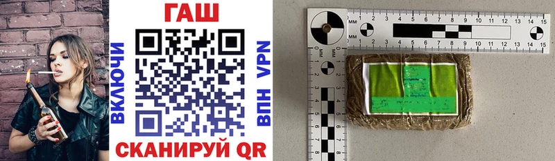 ГАШИШ hashish блэк спрут ССЫЛКА Тбилисская