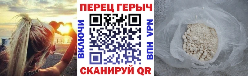 Героин афганец  даркнет сайт  Тбилисская 