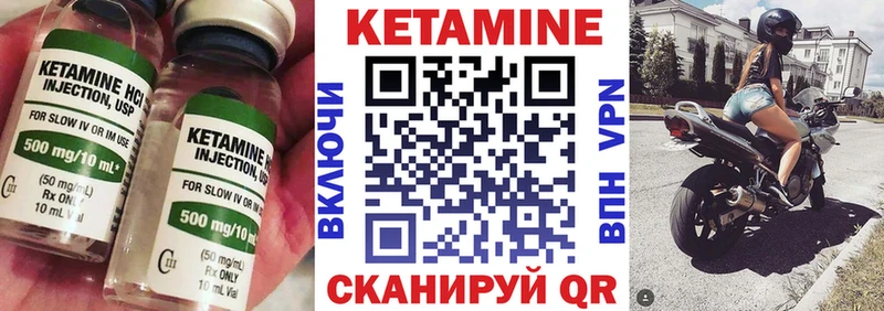 Кетамин VHQ  hydra зеркало  Тбилисская 