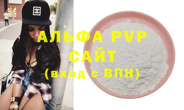 2c-b Абаза
