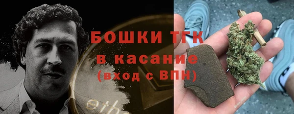2c-b Абаза