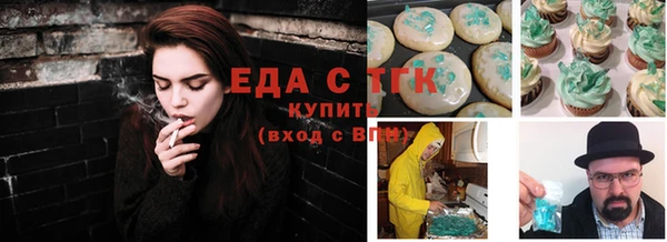 MDMA Абинск