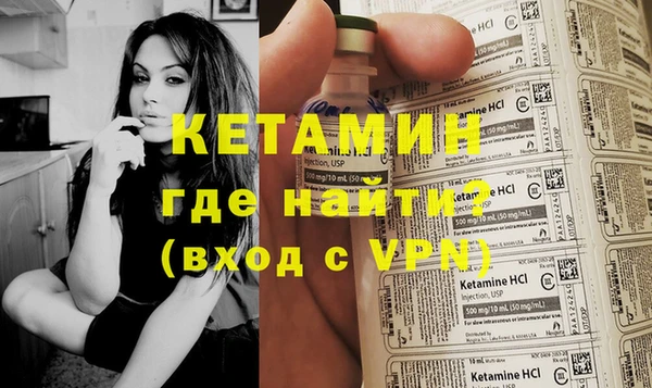 бутик Абдулино