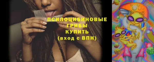 бутик Абдулино