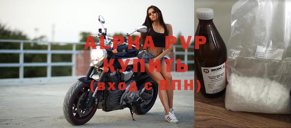 бутик Абдулино