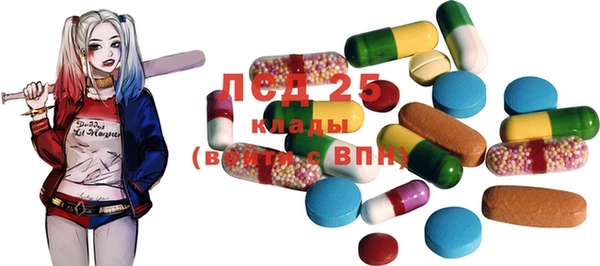 MDMA Абинск