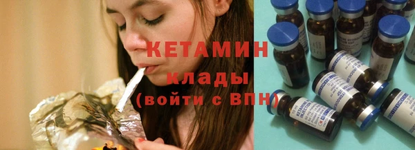 бутик Абдулино