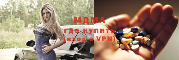 бутик Абдулино
