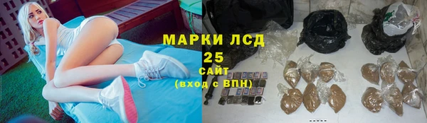 2c-b Абаза