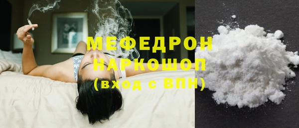 2c-b Абаза
