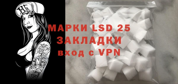 бутик Абдулино