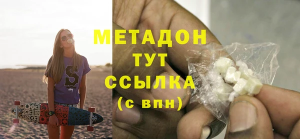 бутик Абдулино