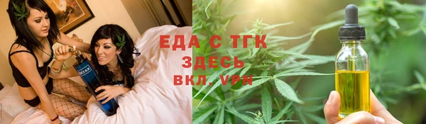 бутик Абдулино