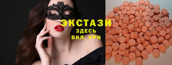 бутик Абдулино