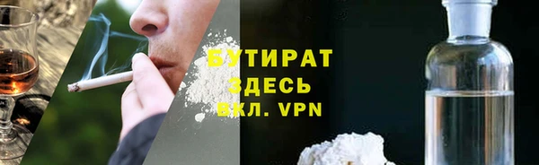 MDMA Абинск