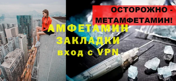 бутик Абдулино