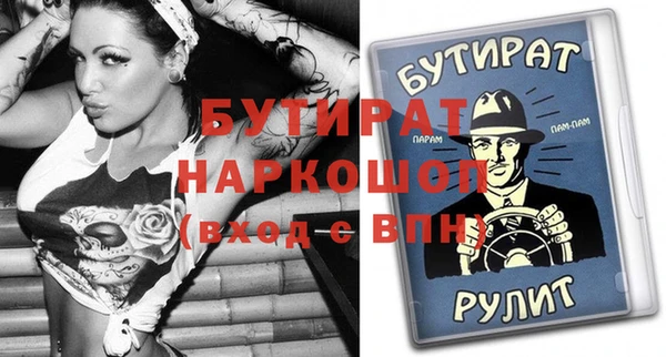 экстази Михайловск