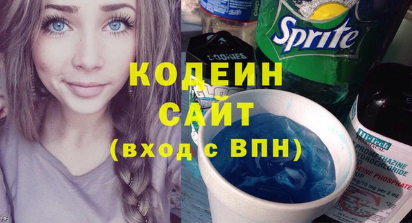 бутик Абдулино