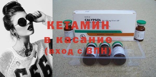 MDMA Абинск