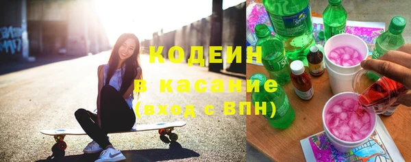 2c-b Абаза