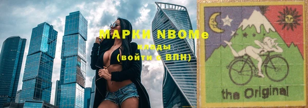 MDMA Абинск