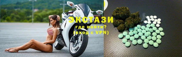 MDMA Абинск