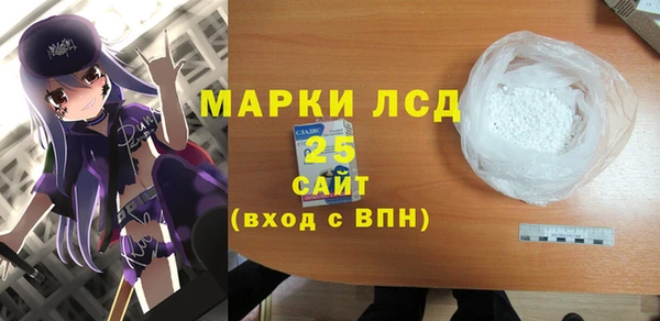 2c-b Абаза