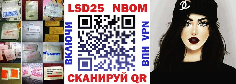 ссылка на мегу вход  Тбилисская  LSD-25 экстази кислота 
