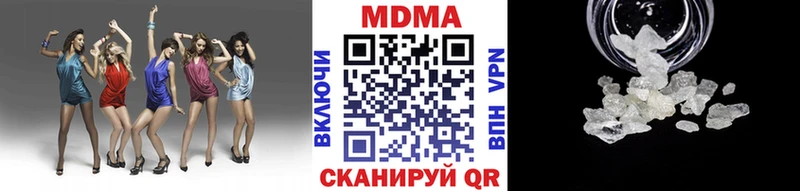 MDMA Molly  Тбилисская 