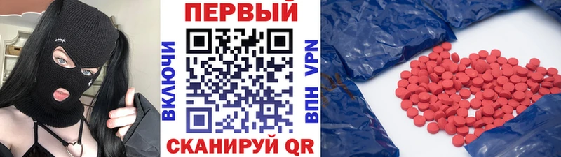 Первитин пудра Тбилисская