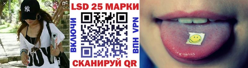 даркнет сайт  Тбилисская  Марки 25I-NBOMe 1,5мг 
