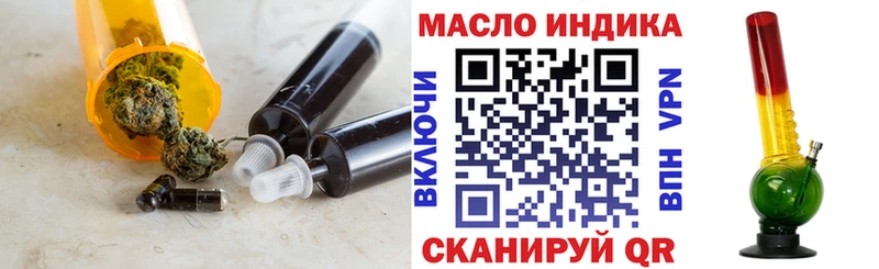 как найти   Тбилисская  ТГК жижа 