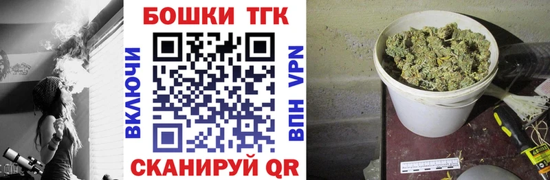 купить   Тбилисская  Бошки Шишки марихуана 